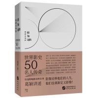 大学主持词开场白